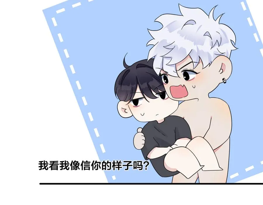 第50话 来和我一起住吧10