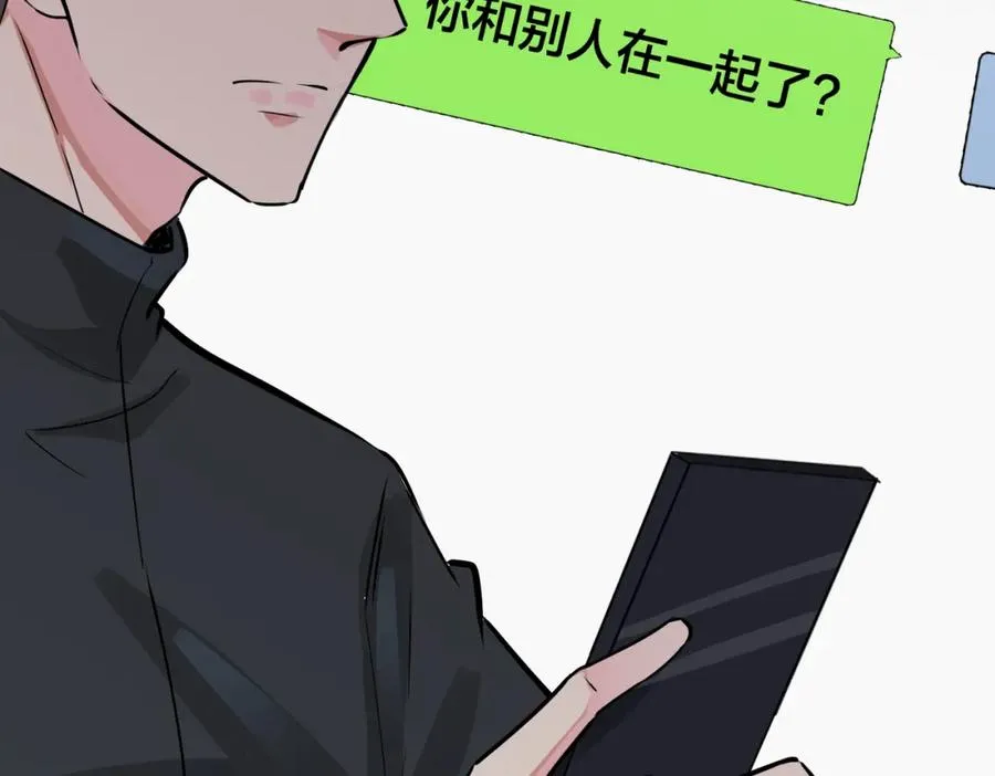 番外18 心有点不舒服19