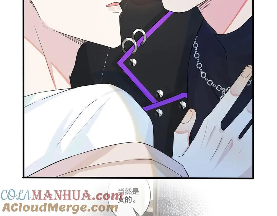 第38话 第一次告白18