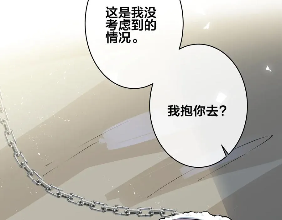 第86话 羞涩的女仆装35
