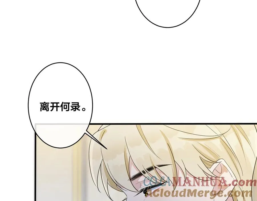 第52话 娱乐圈潜规则63