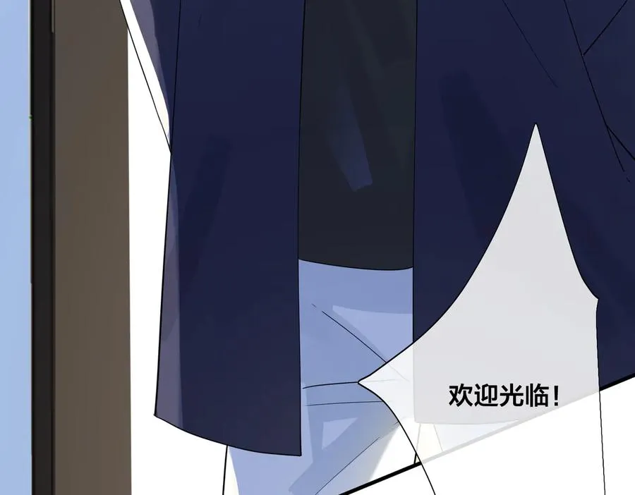 第70话 “新欢”遇旧爱？29