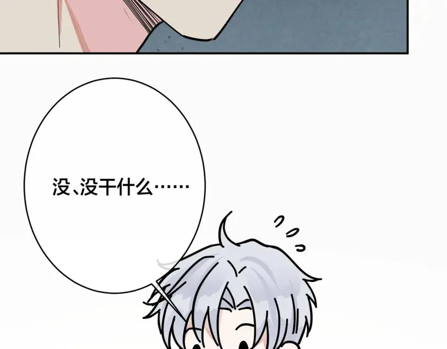 番外50 黎甫的误会11