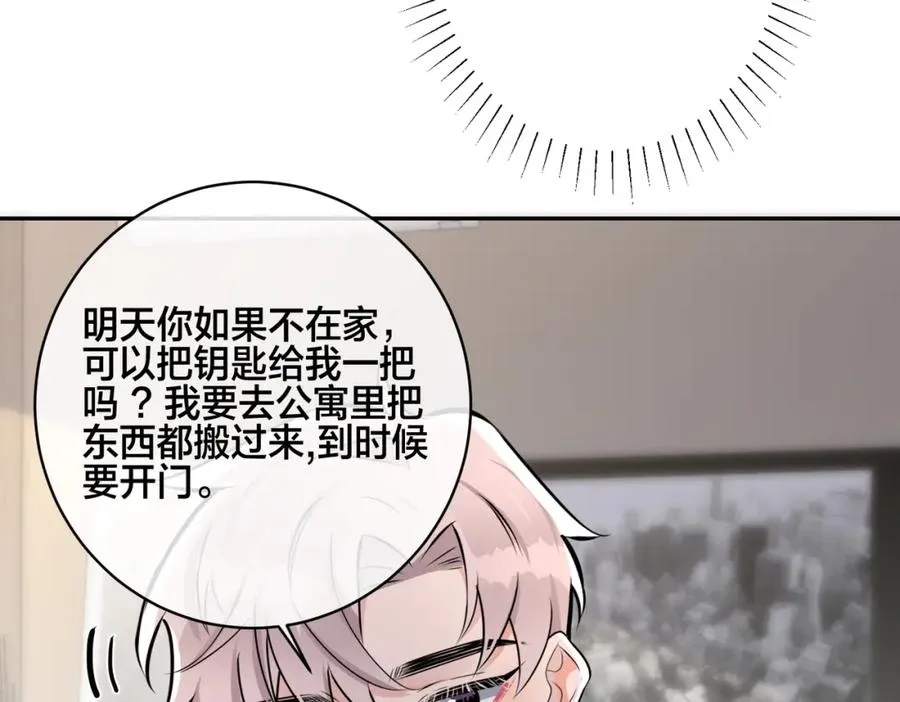 番外41 另一半44