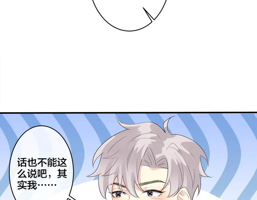 第42话 我们分手吧65