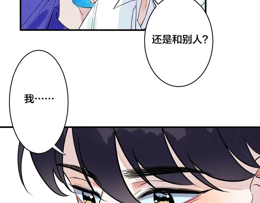 第22话 不会让你疼23