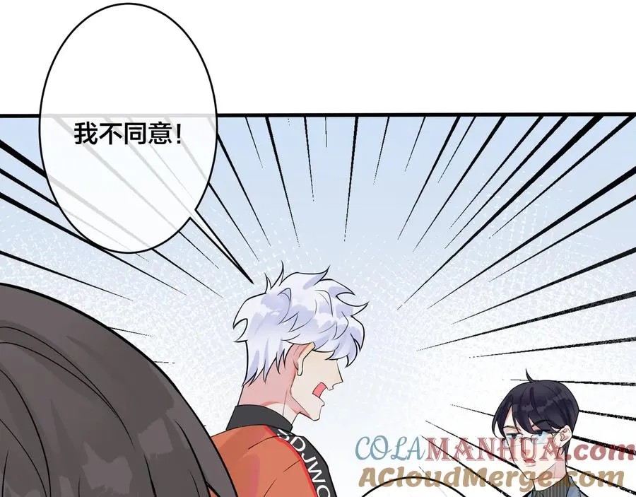 第17话 别想逃54
