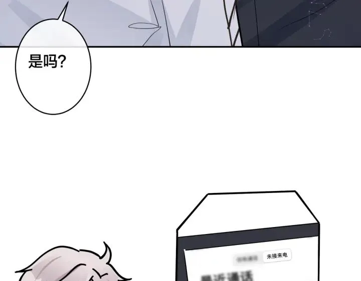 番外48 快叫爹83