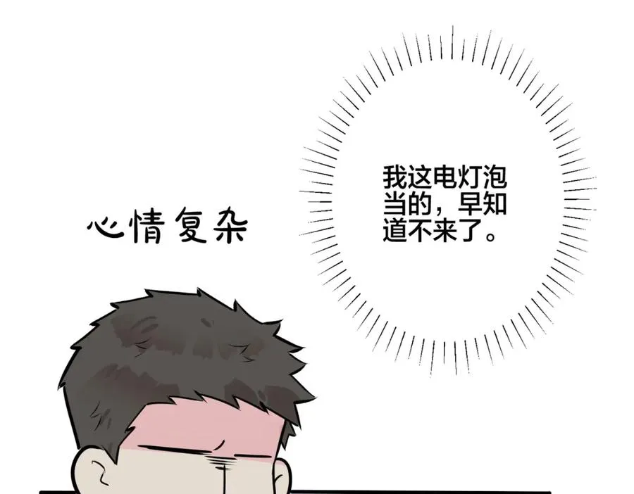番外21 顾辰远，我想你了52