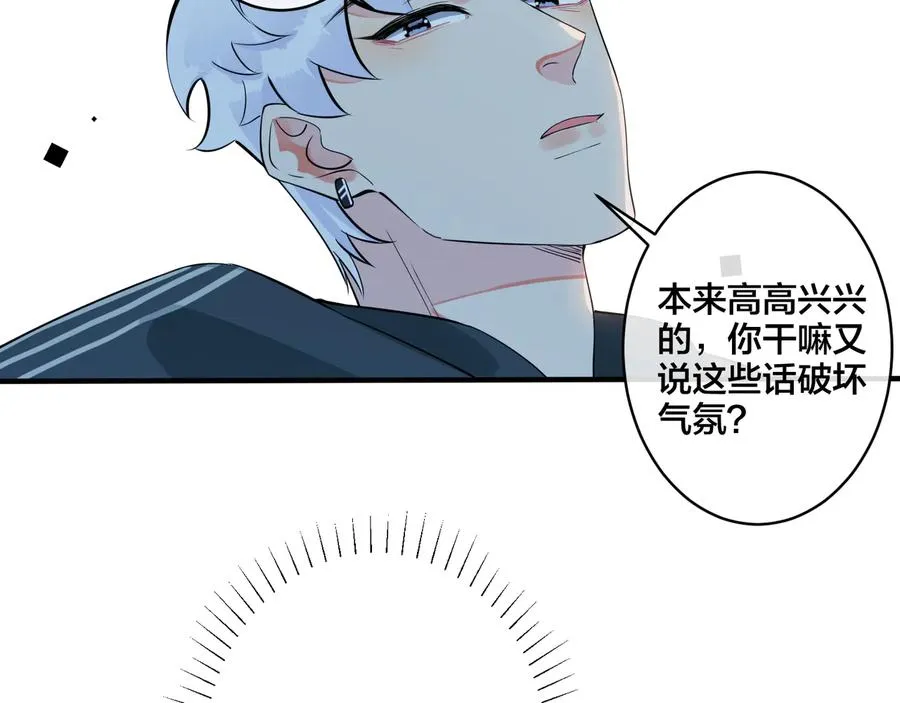第24话 谁都比不上你59