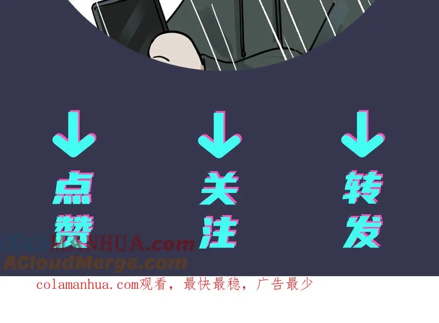 第46话 活下去……78