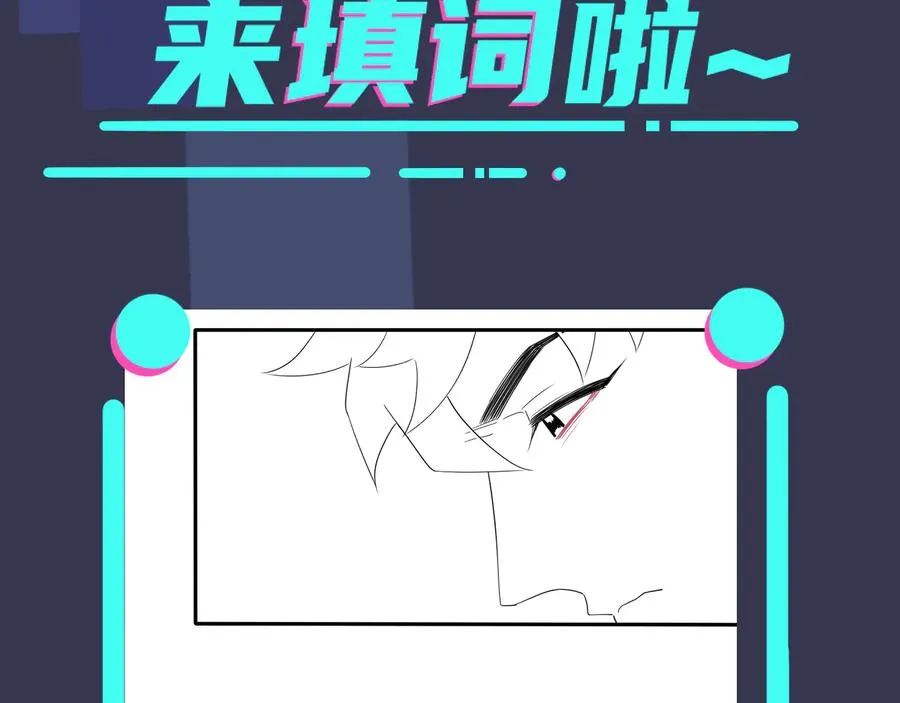 第48话 不能每天憋着……61