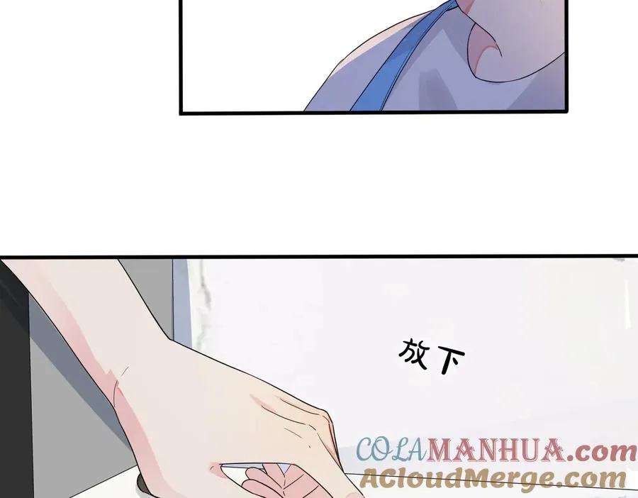 第58话 恋情曝光？！45