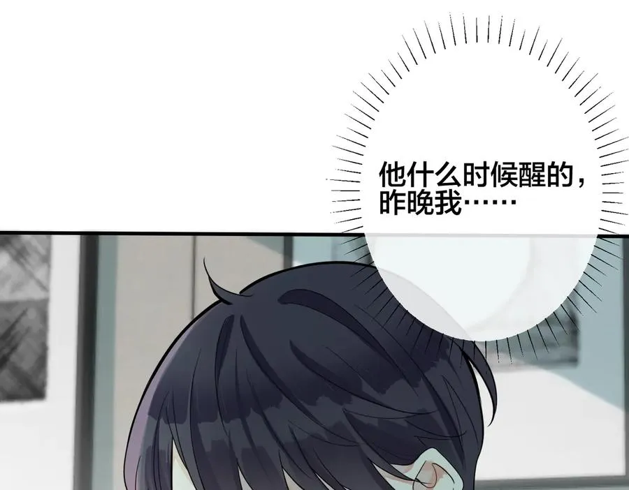 第92话 醉酒后的心声40