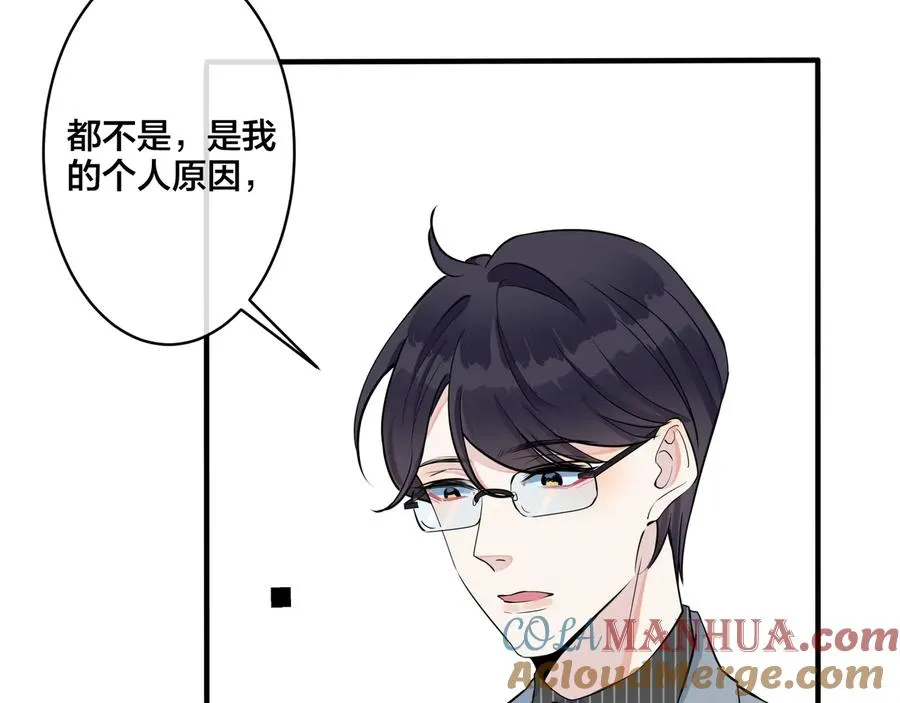 第17话 别想逃33