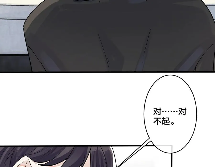 第76话 我男朋友56