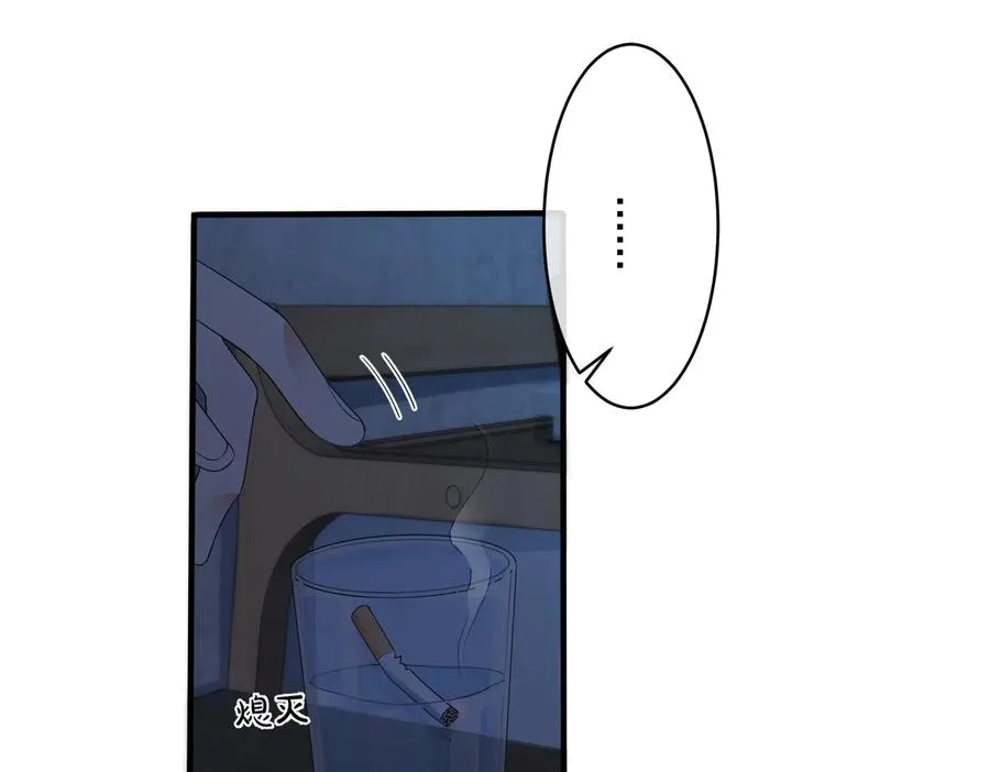 第74话 是你自找的！11