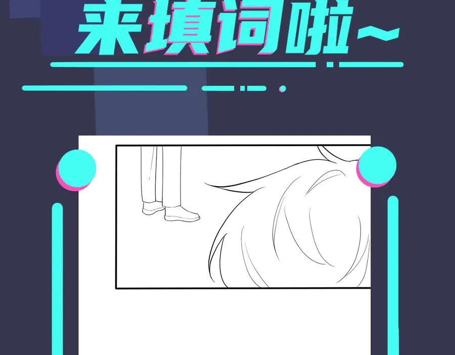 第60话 你们要同居？！64