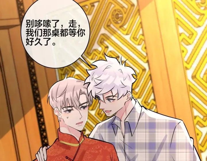番外47 会一直在一起吗66