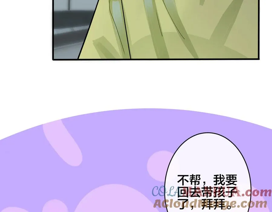 第96话 暴击！偶遇前64