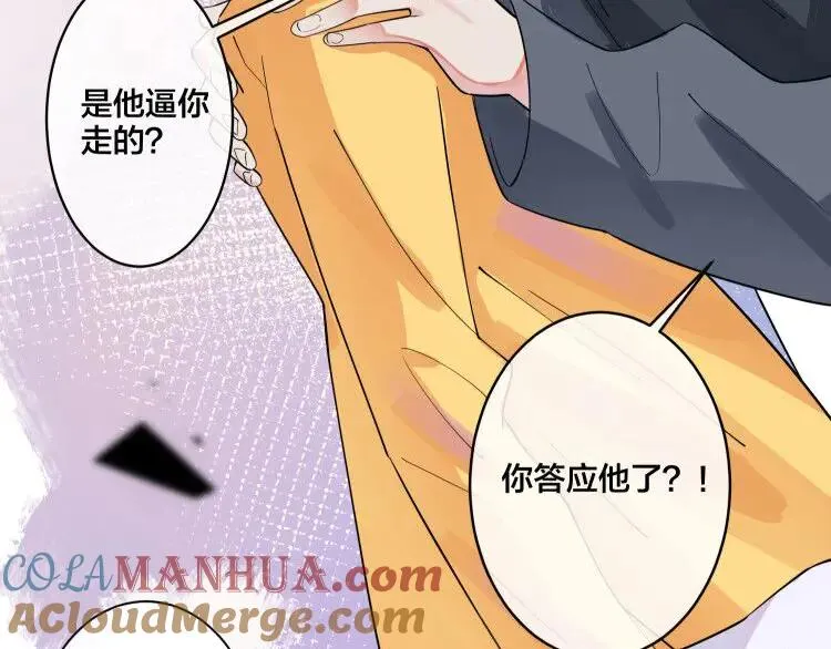 第28话 背后抱你的感觉12