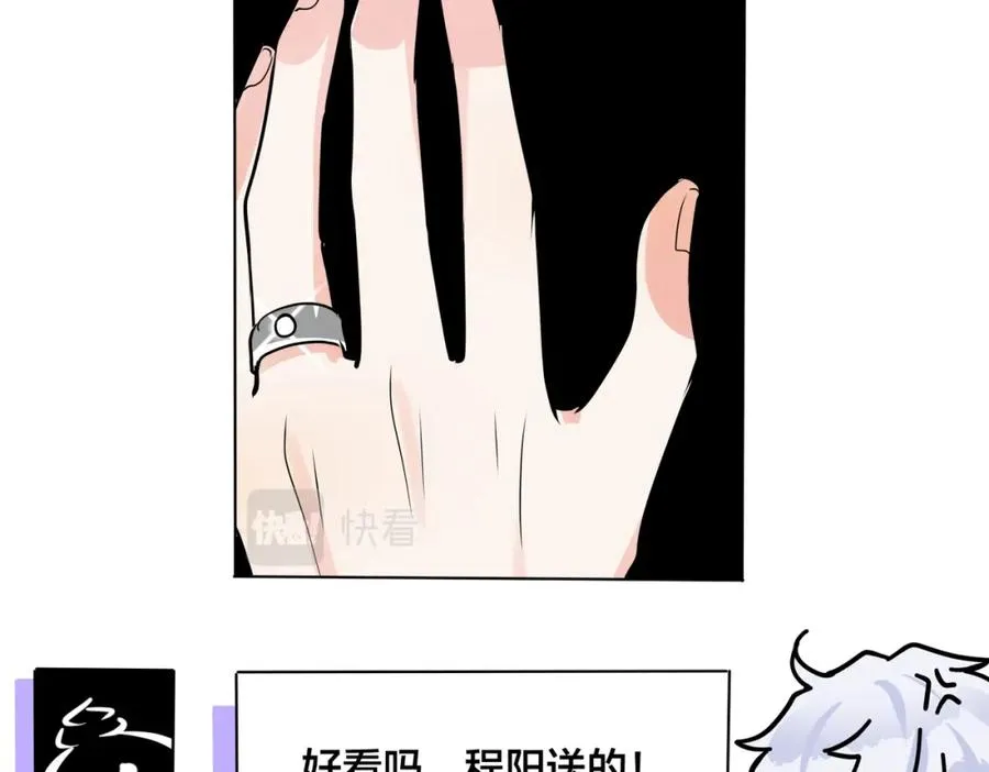 番外53 新年快乐22