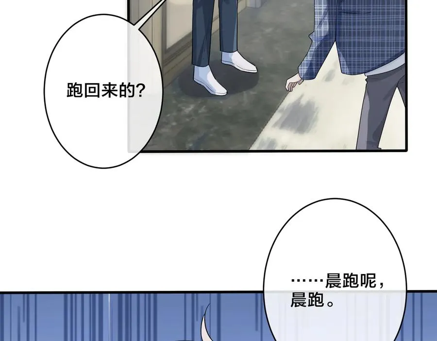 第61话 迟来的后悔14