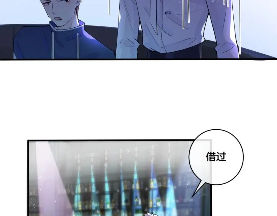 第5话 想要我吗？32