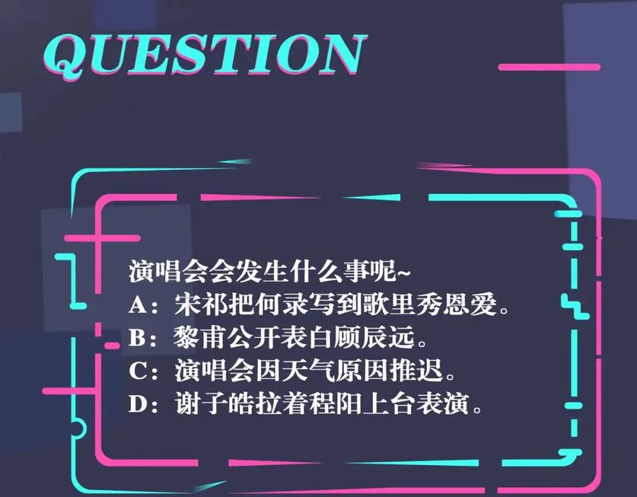 番外57 重组进行时89