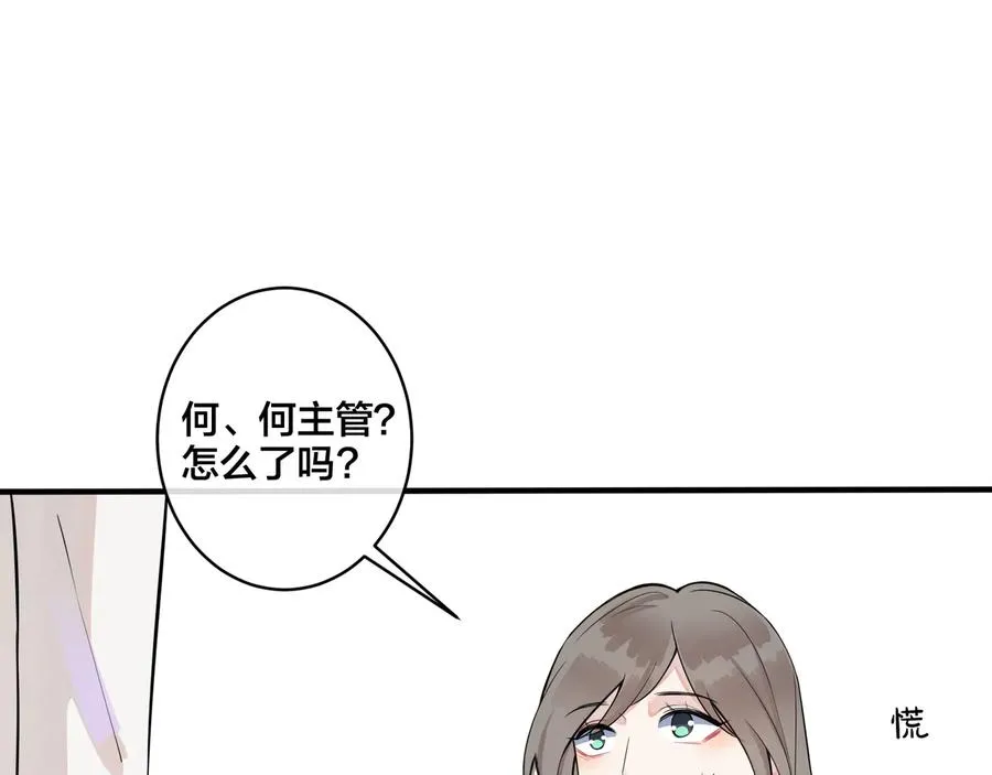 第9话 不介意多我一个吧38