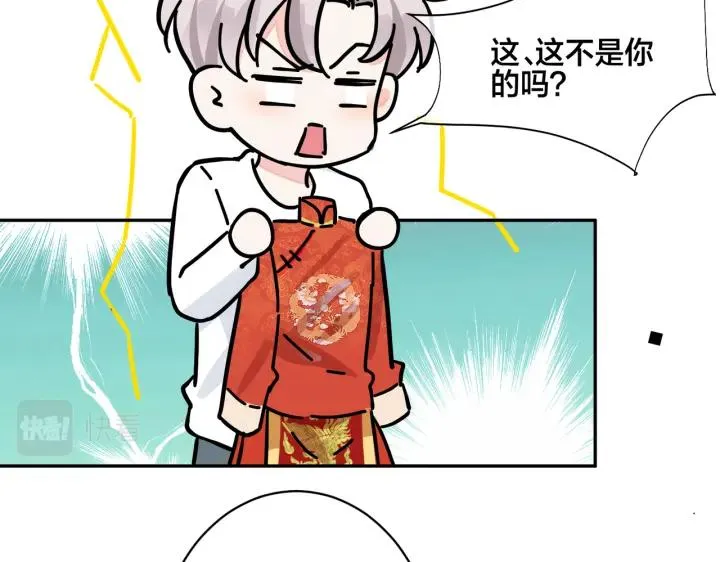 番外47 会一直在一起吗11