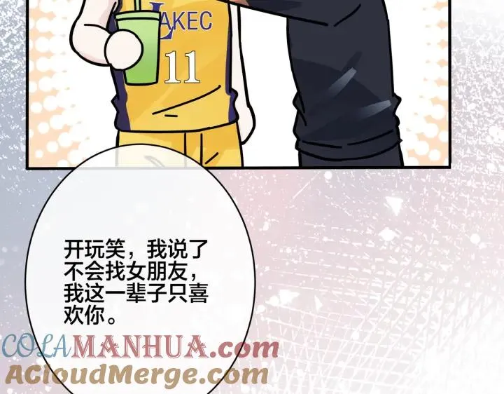 番外34 好酸啊66