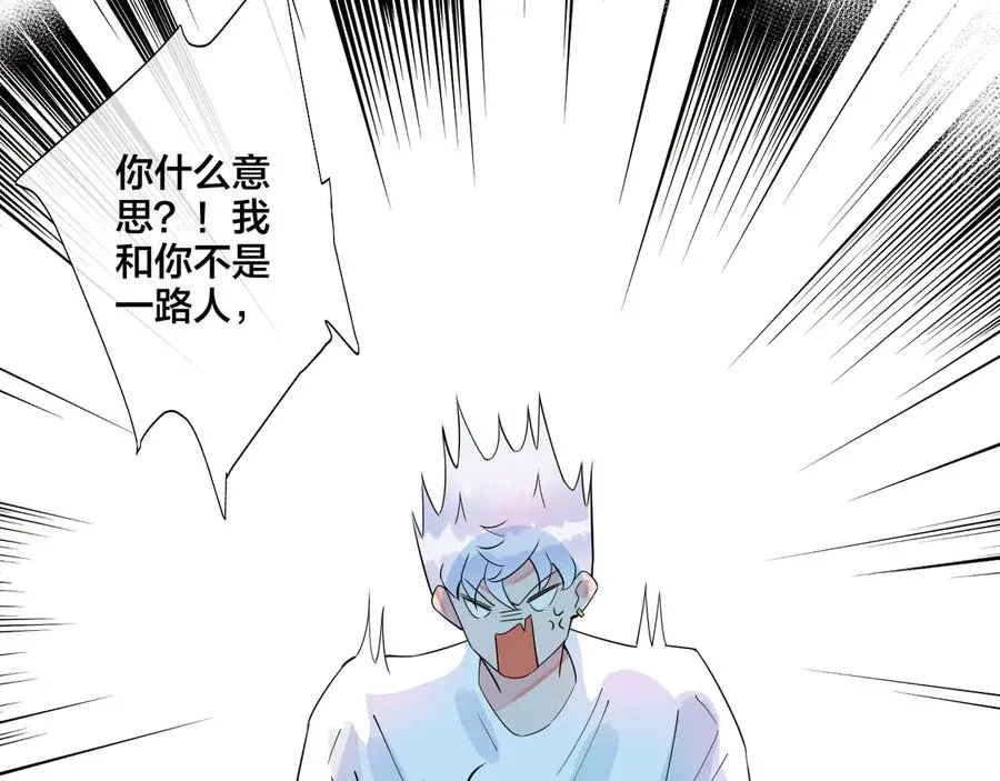 第23话 想做的都做了37