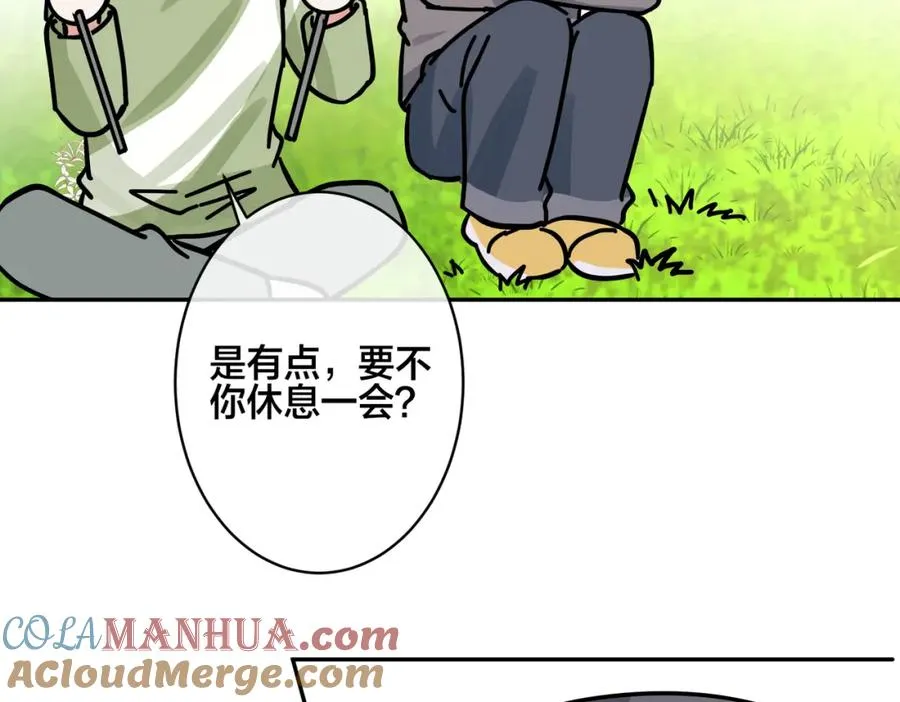 番外51 你愿意吗？24