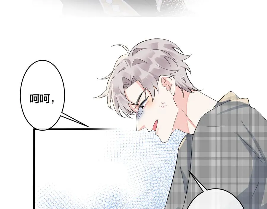 第42话 我们分手吧52