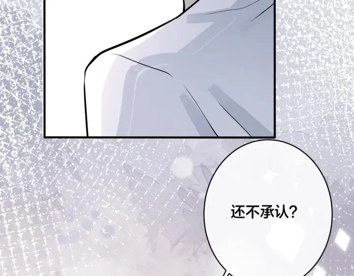 番外35 那我给你公平110