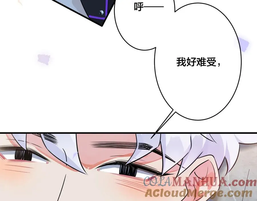 第37话 心被重重压住15