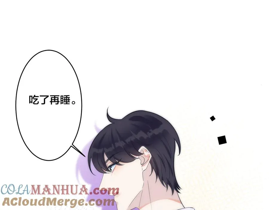 第29话 你太不知节制了24
