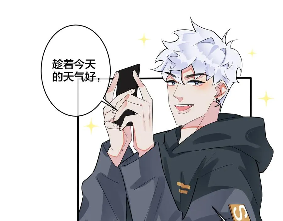 第27话 恋爱中的男人44