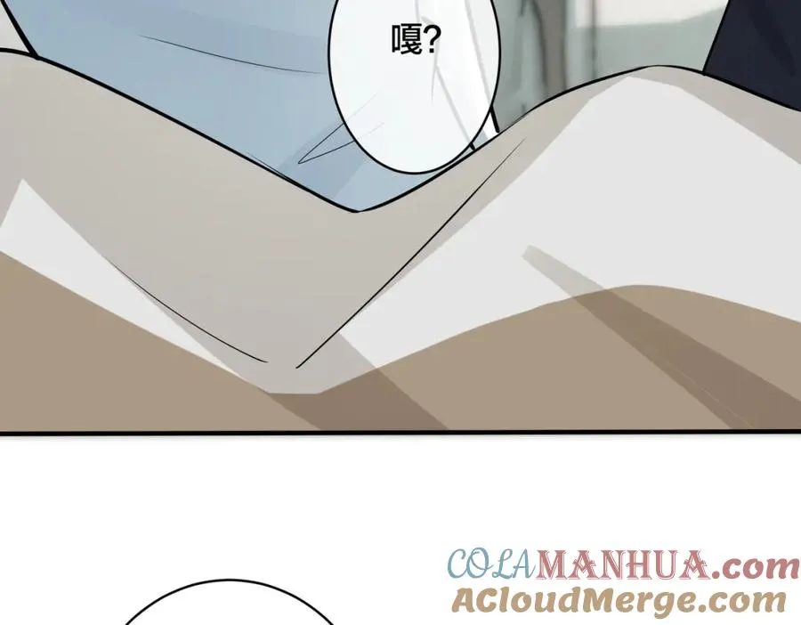 番外38 你烧糊涂了60