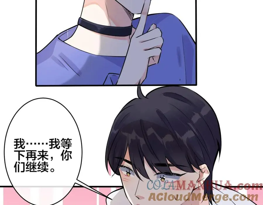 完结篇 蜜月与婚礼33