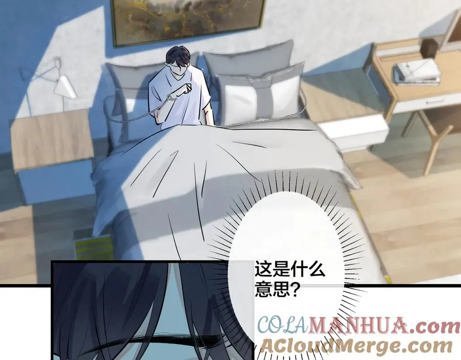 第75话 束缚之爱15