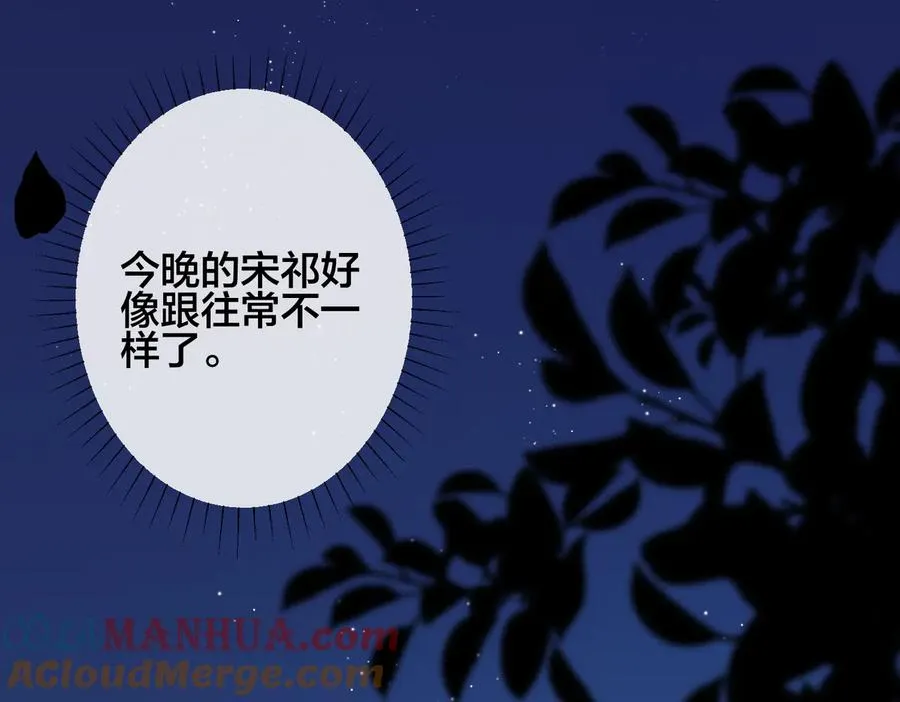 第87话 孩子不是我的51
