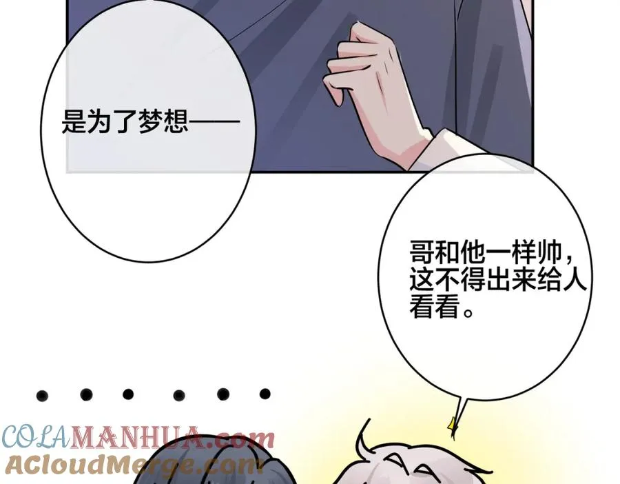番外56 ��队重组39