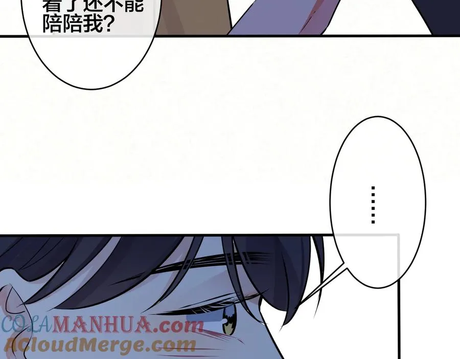 第97话 意外的惊喜72