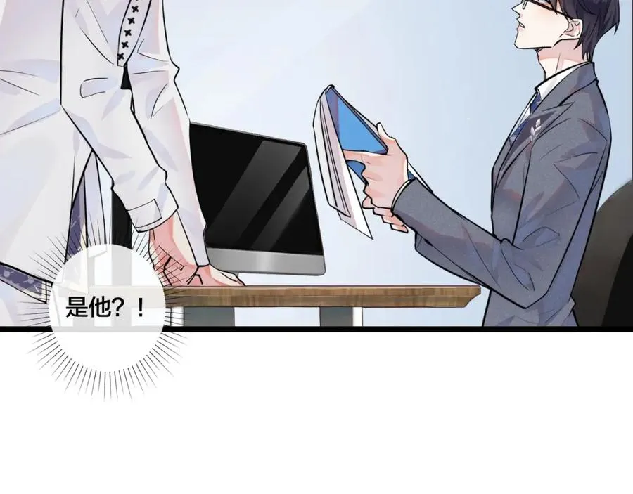 第1话 你很欠…????79