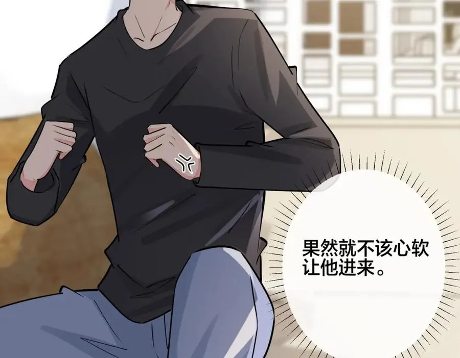 番外26 身材这么好8