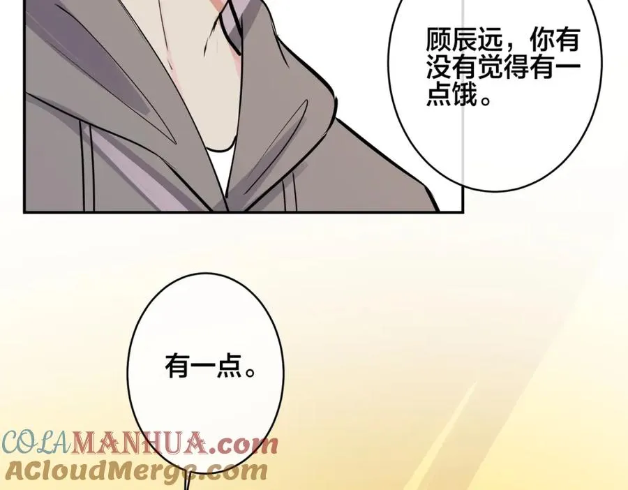 番外51 你愿意吗？68