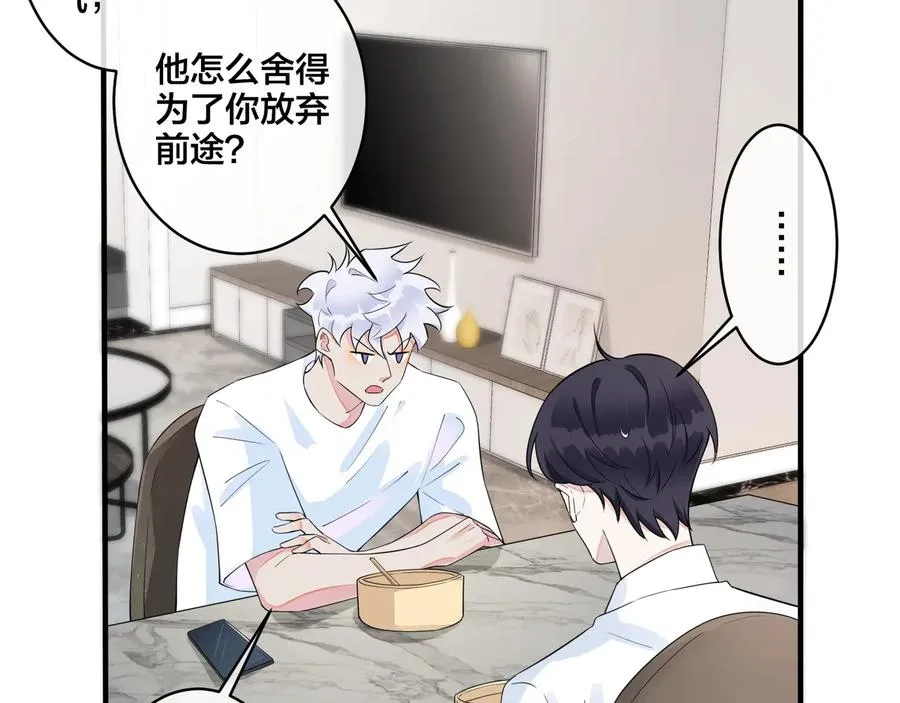 第23话 想做的都做了50