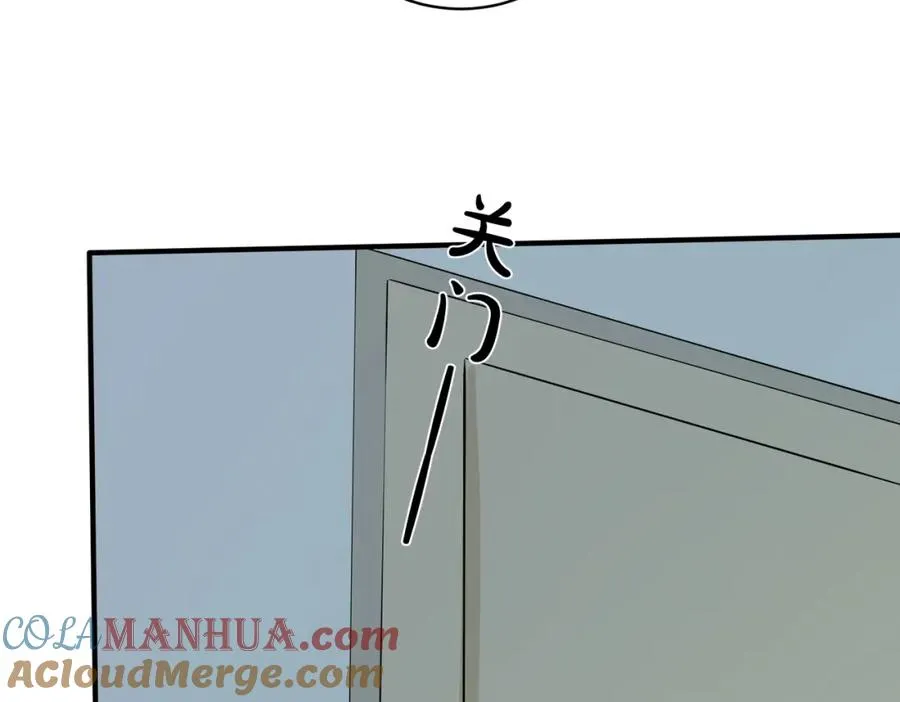 番外18 心有点不舒服69
